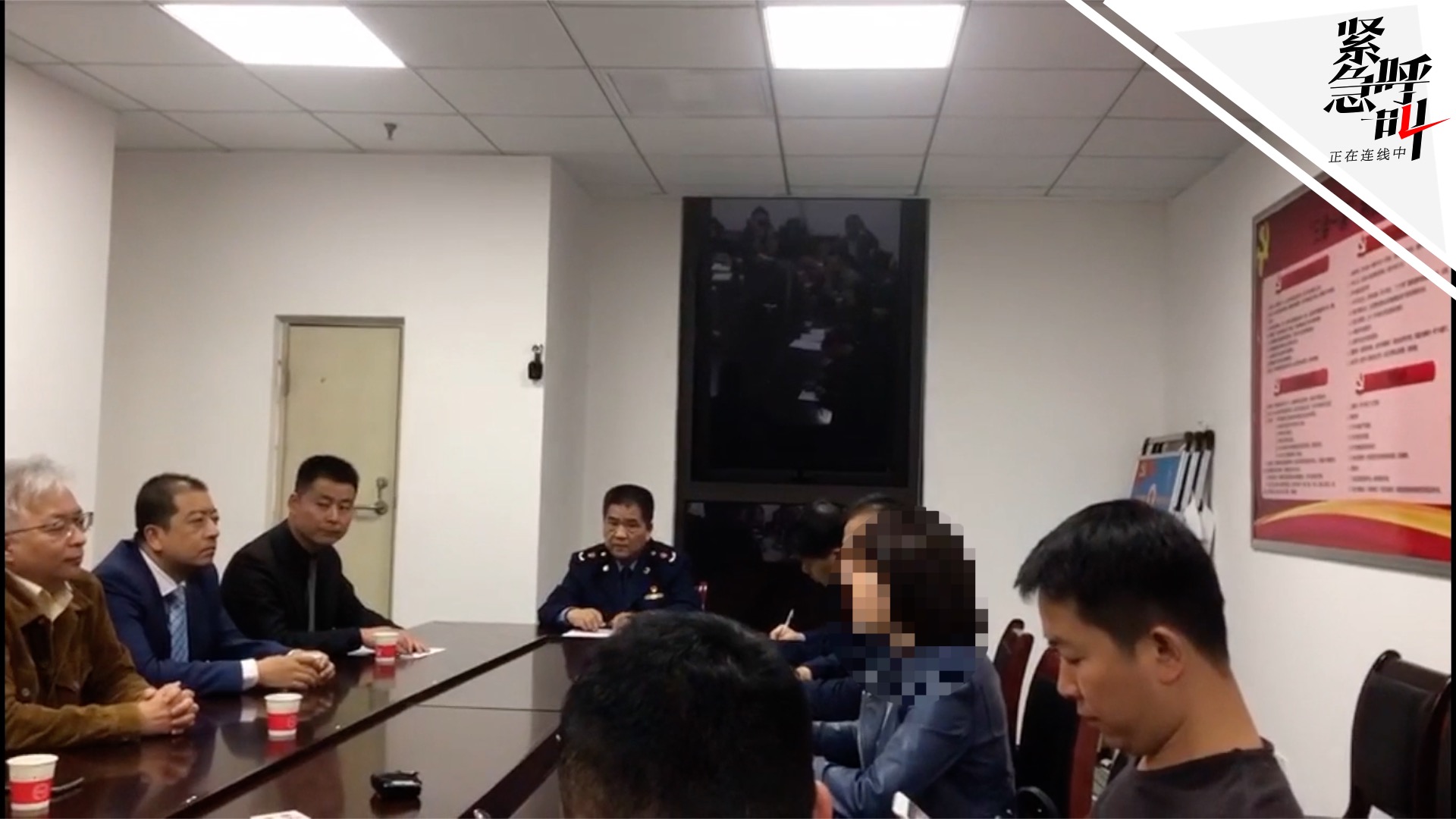 继续阅读:新京报因受我是