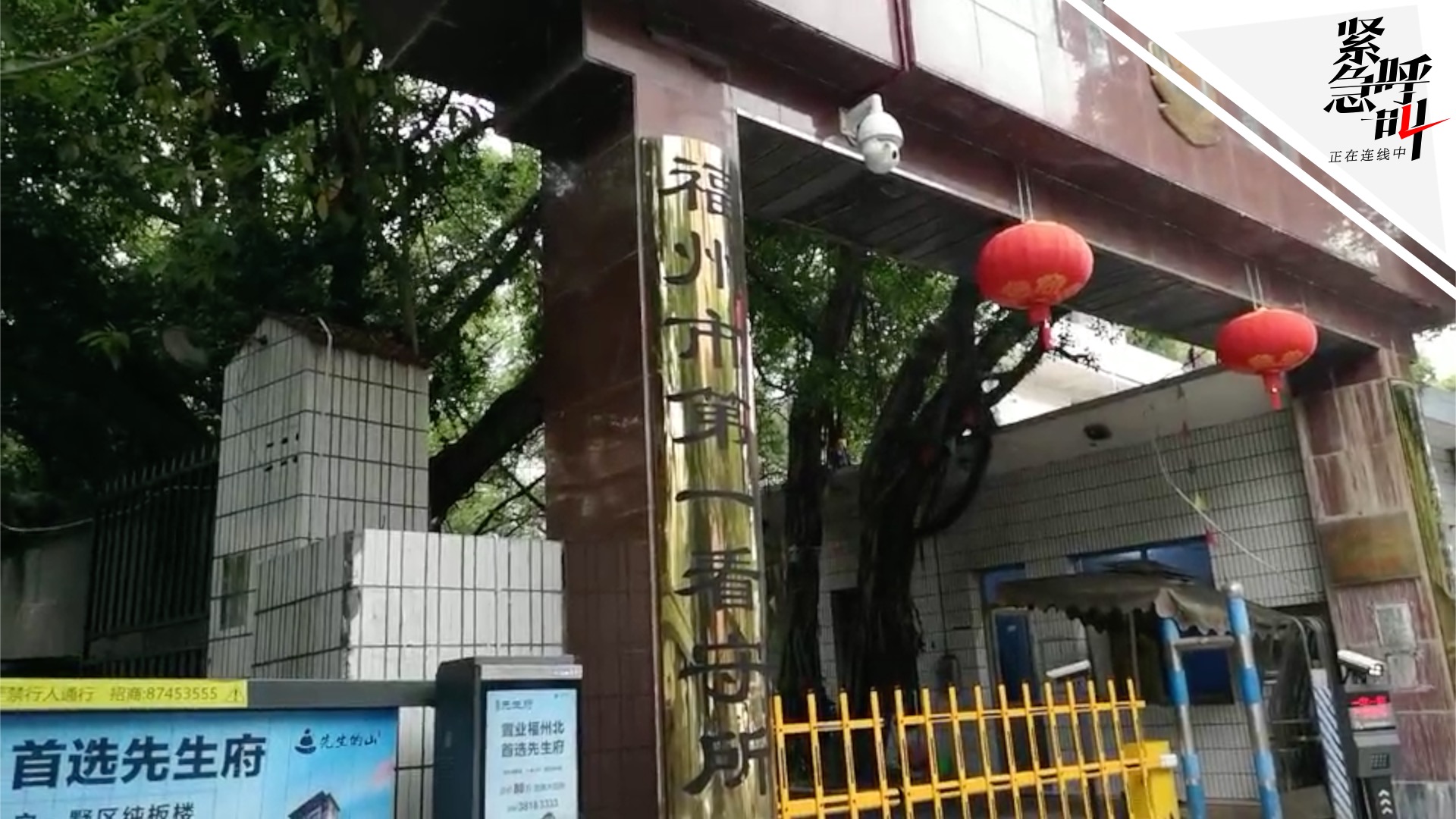 吴谢宇被羁押在福州第一看守所 律师:或被认定故意杀人