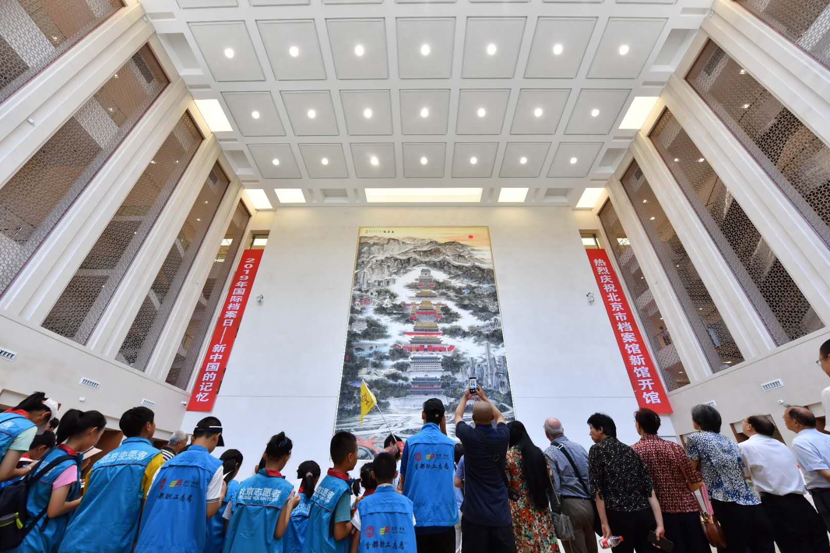 北京市档案馆新馆开放,向市民征集70年间北京老照片
