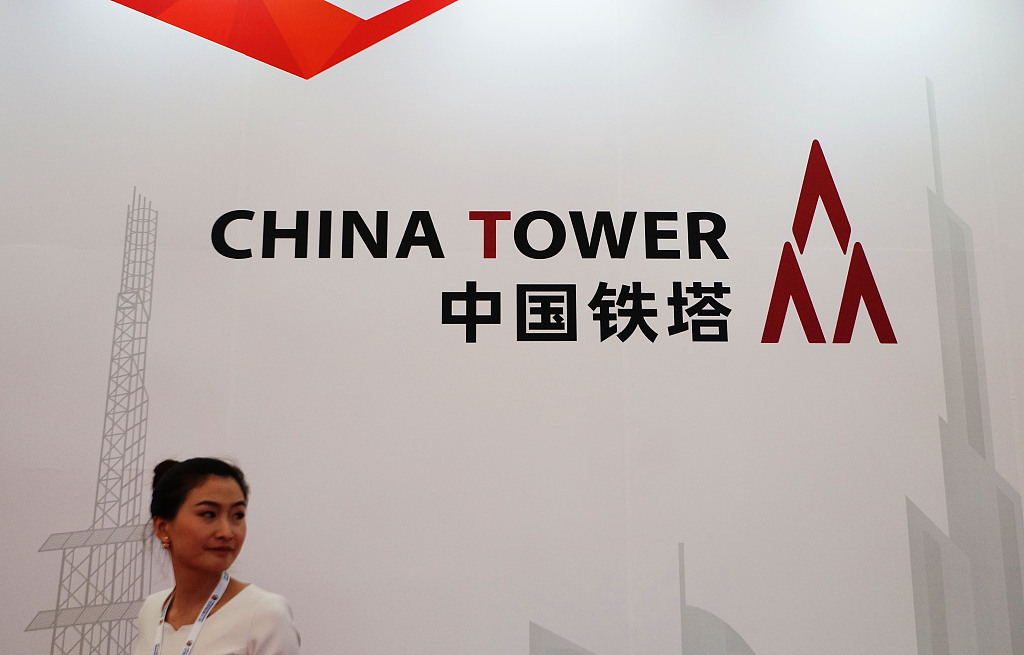 中国铁塔50亿注册成立能源公司探索电力市场