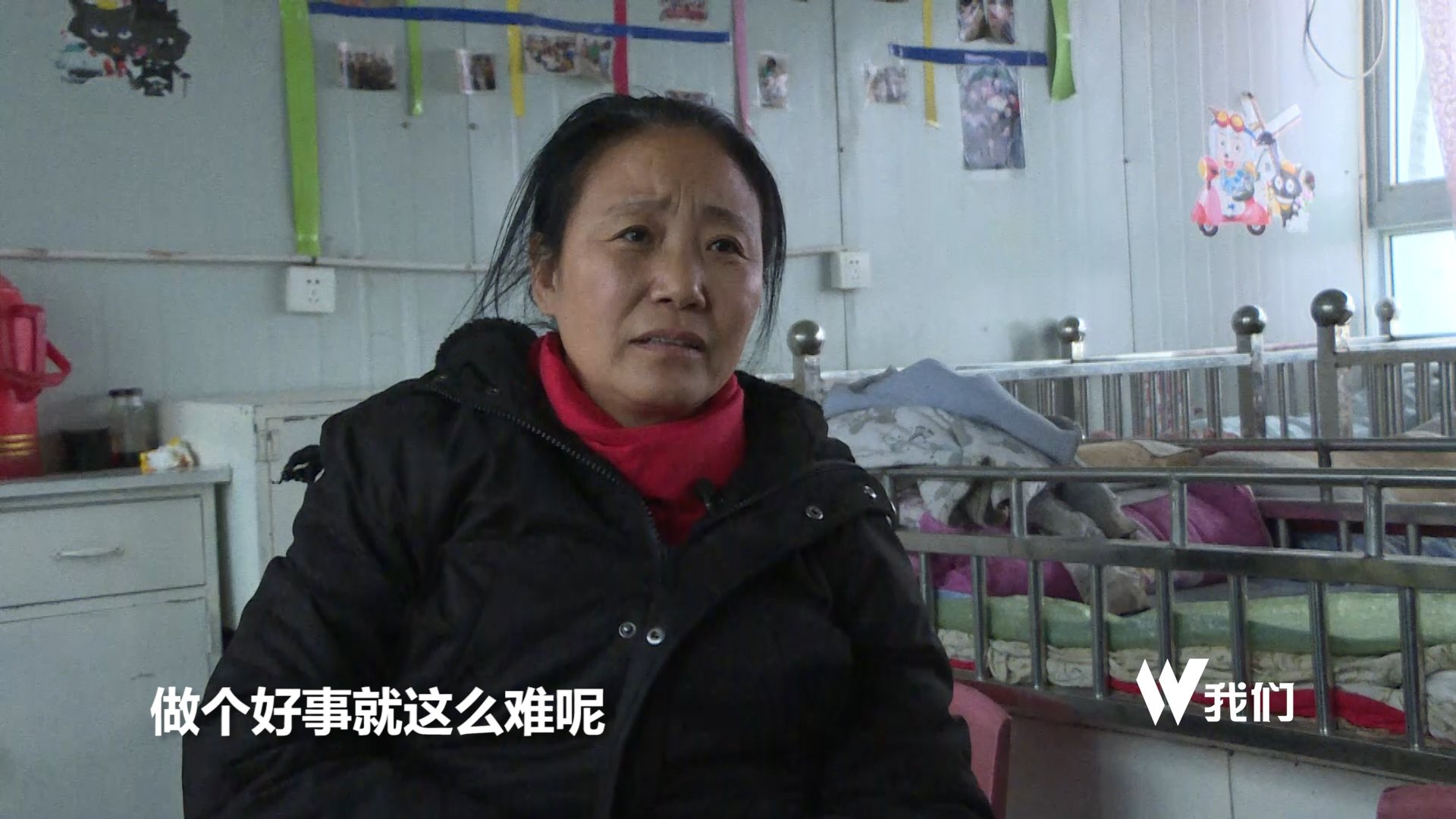 爱心妈妈获刑20年但被判了刑的不是爱心