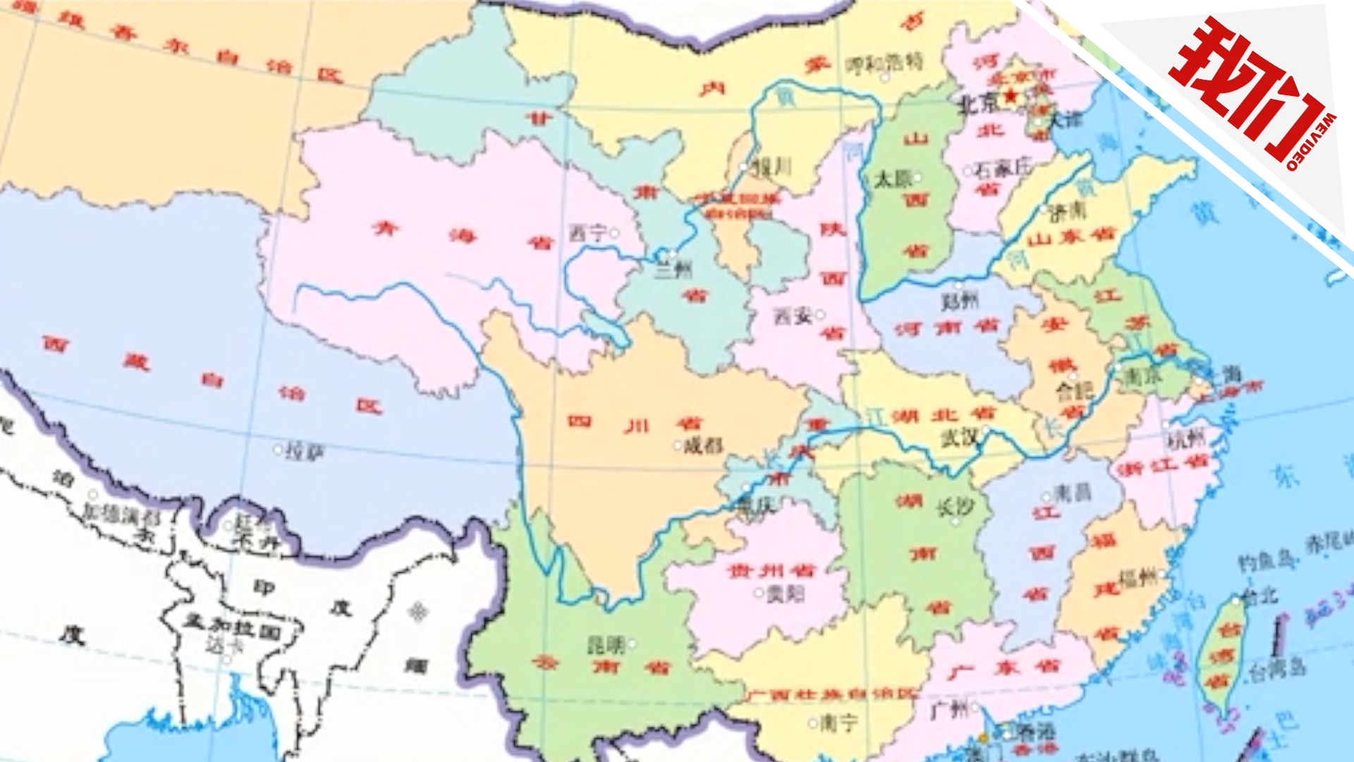 自然资源部核查29家世界500强企业官网"问题地图"