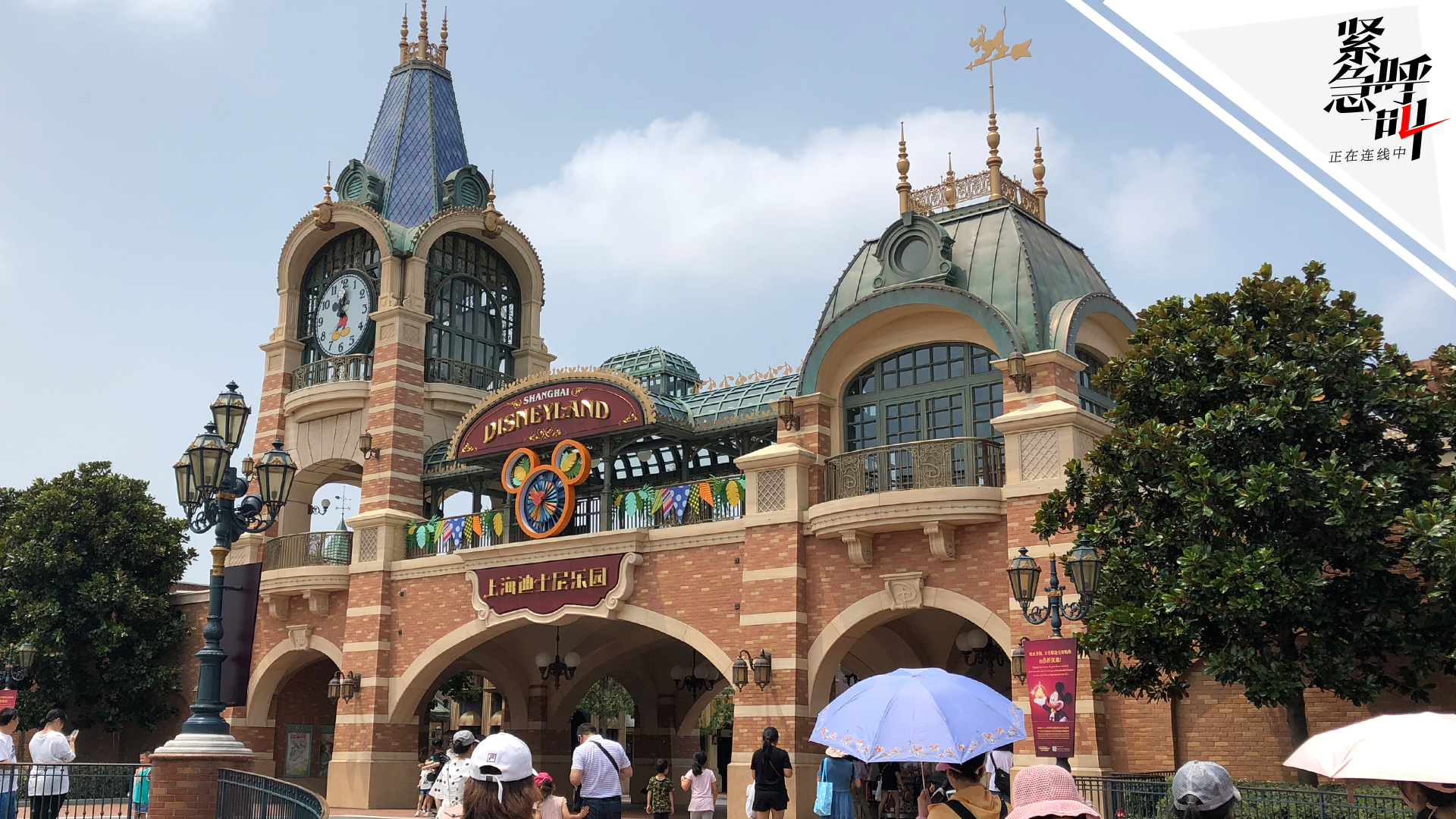 迪士尼称安检合法合规 律师:安检可以 搜包侵权