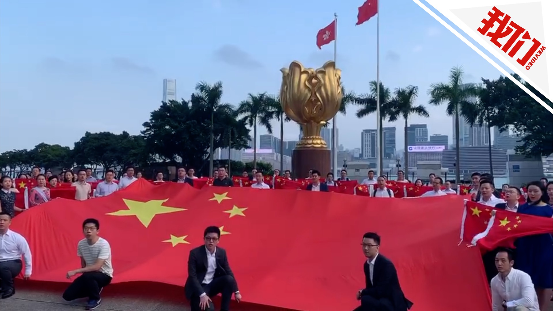 香港青年举70面国旗共祝国庆:呼吁同舟共济 爱国爱港