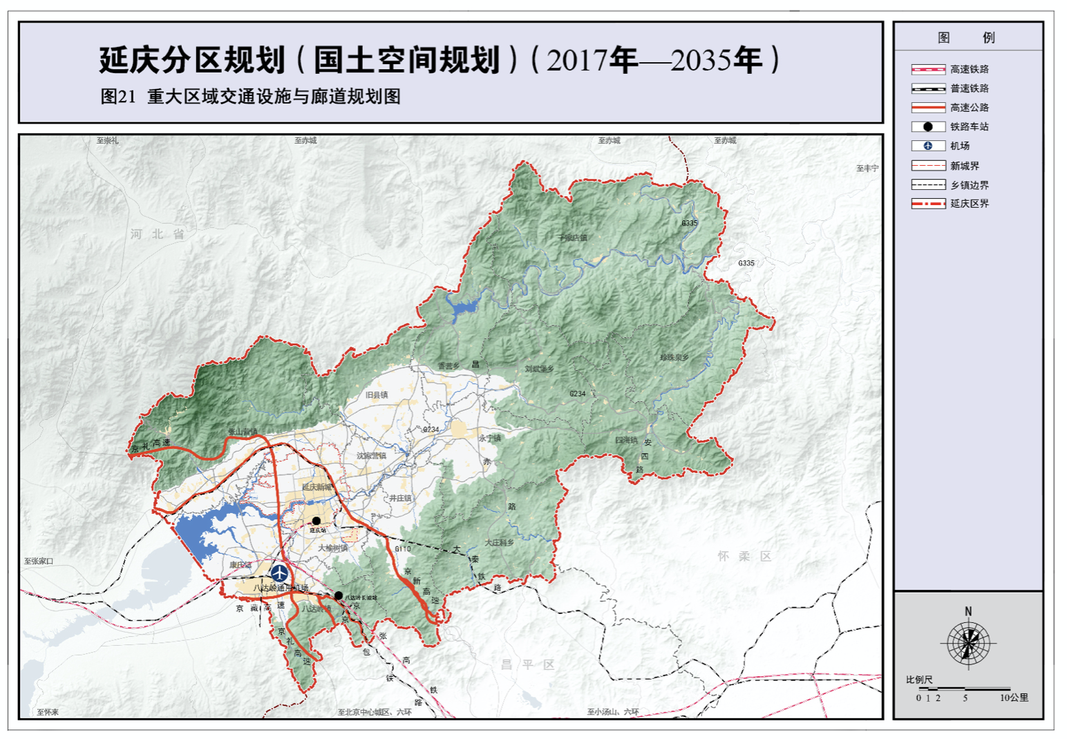 北京延庆将规划八达岭大庄科等14个小城镇