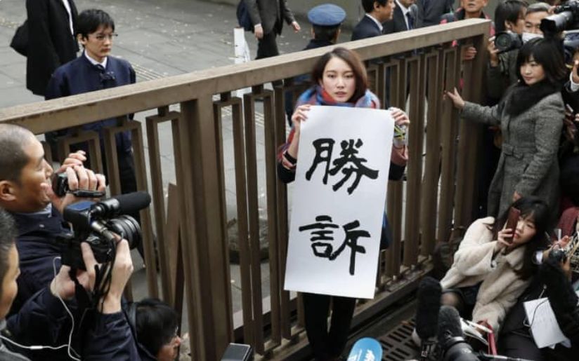 日本女记者伊藤诗织遭性侵案胜诉获赔330万日元