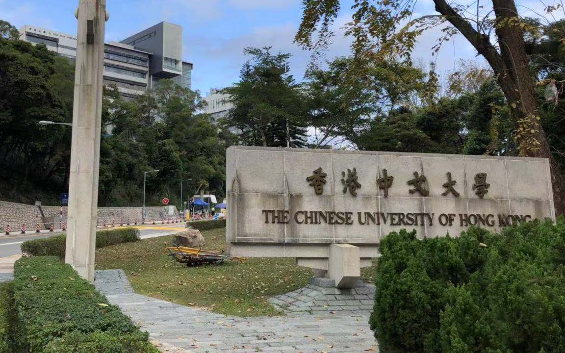 香港中文大学复课入校需验证校内有红会心理支援小组