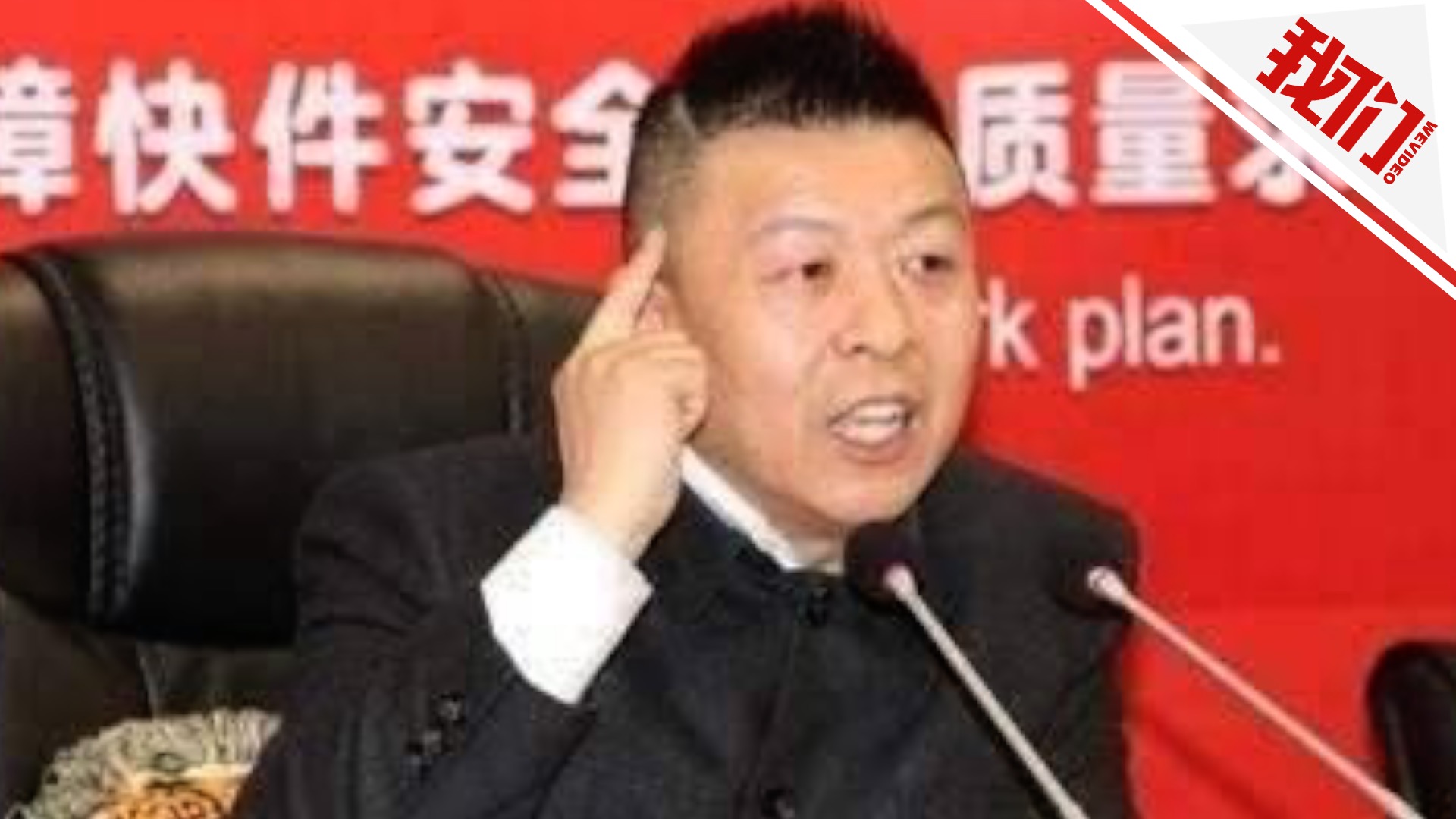 兰州民百实控人朱宝良被批捕 公司曾派现99%利润