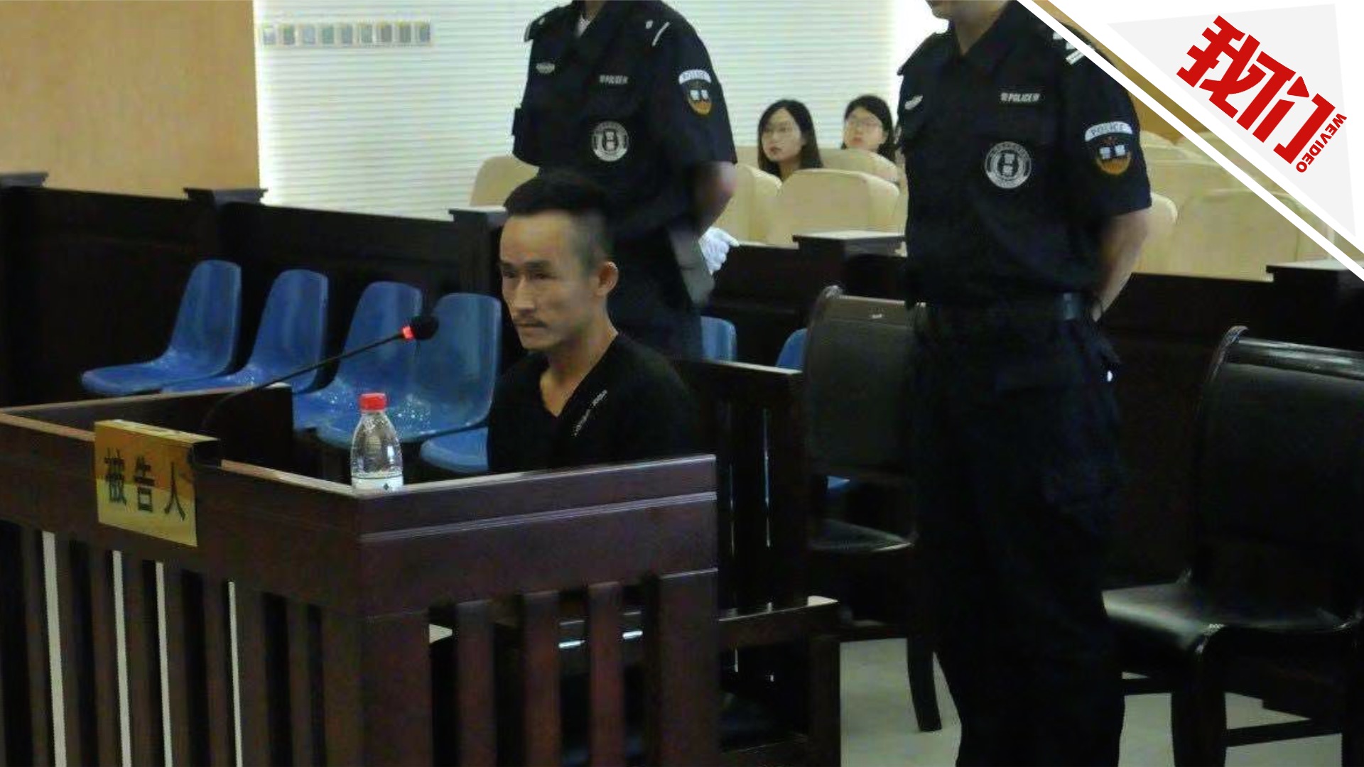 安徽泾县杀医案罪犯卫敏被执行死刑