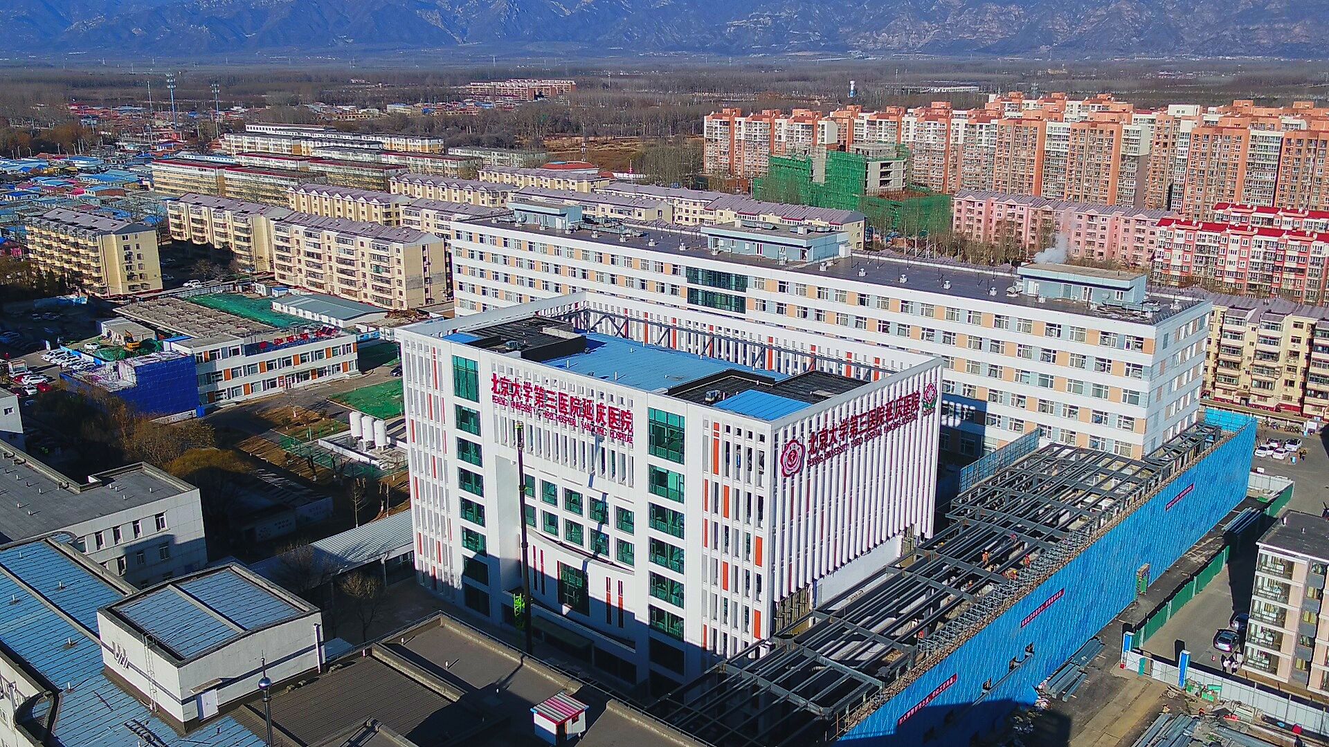 延庆冬奥医疗保障中心正式投入使用