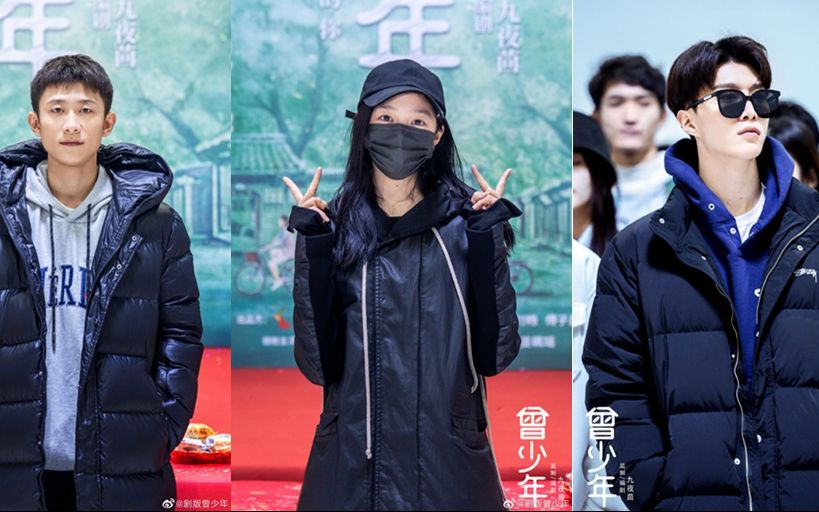 范丞丞关晓彤演剧版《建国大业》?剧方未否认