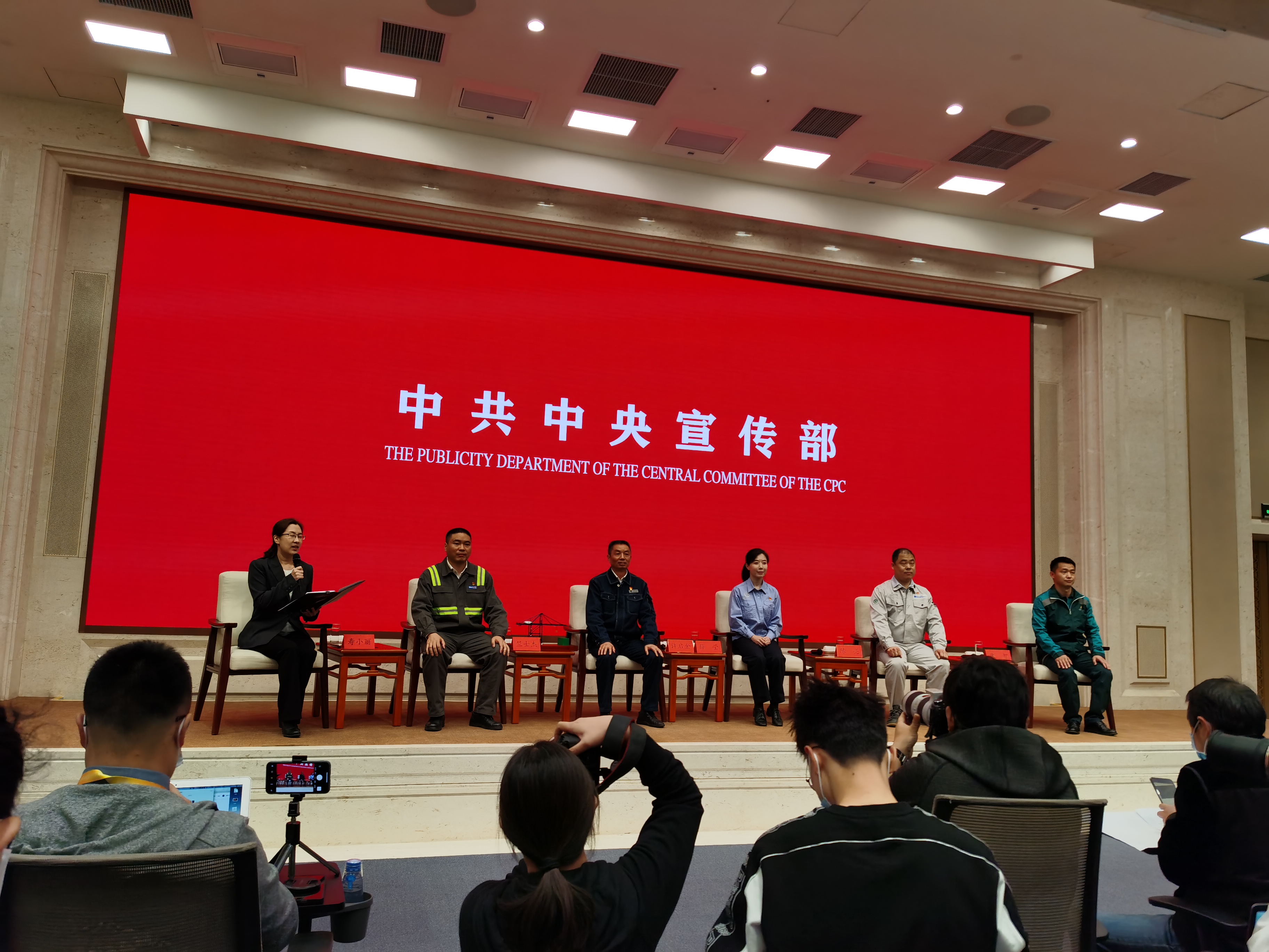 中宣部举行首场优秀党员代表见面会5位一线工人代表都讲了啥