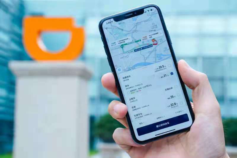 滴滴纵深横阔由一辆网约车筑起的出行生态