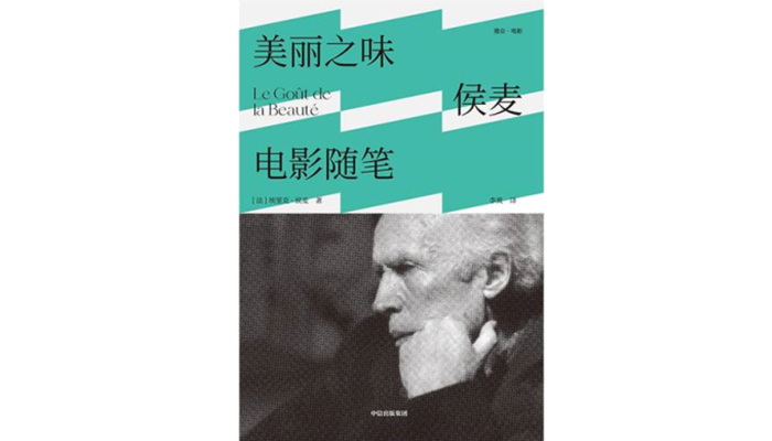 2022傅雷翻译奖入围终评作品揭晓年轻译者占主流