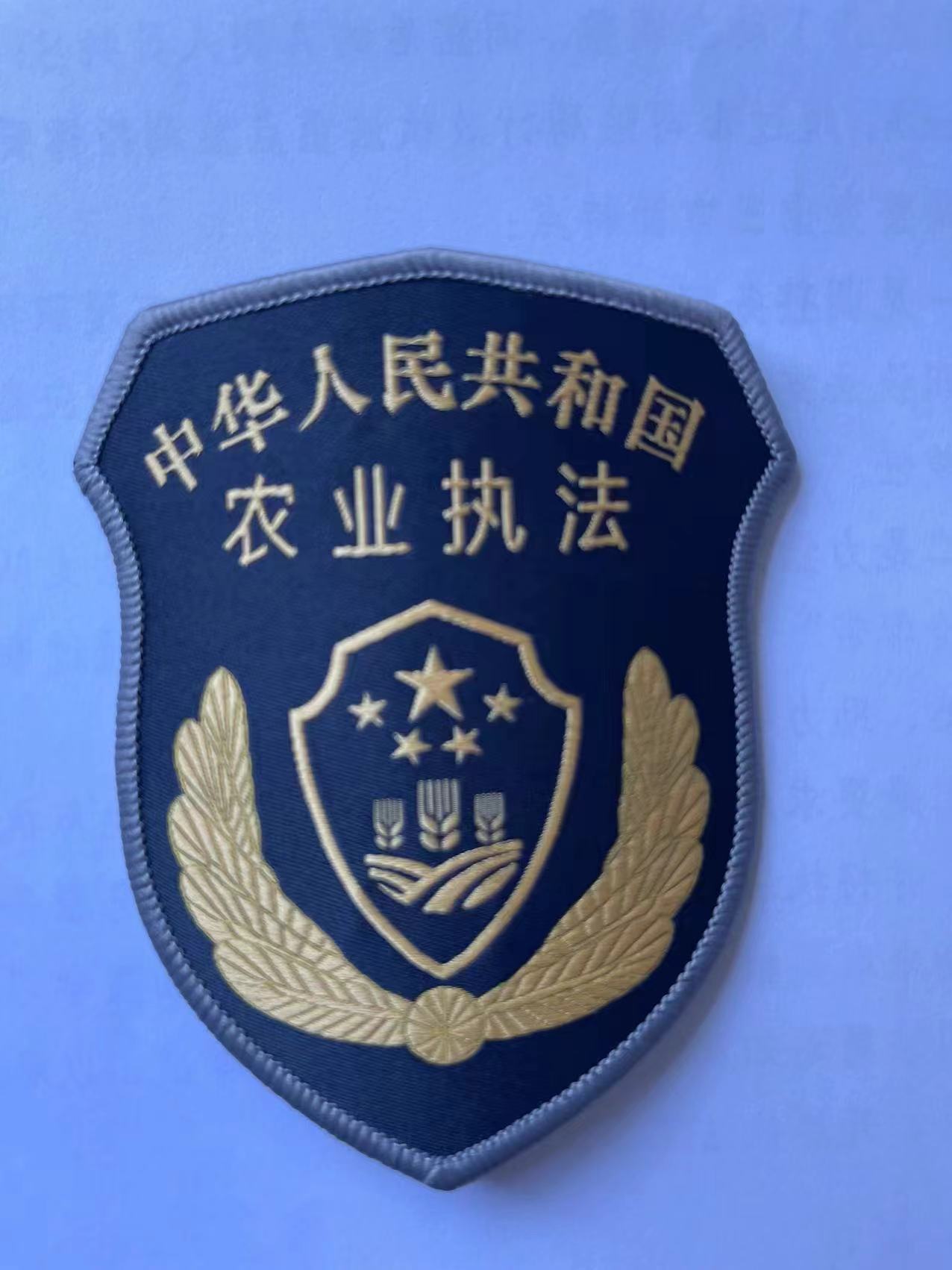 北京农业执法人员今起新装亮相臂章图案突出三农元素