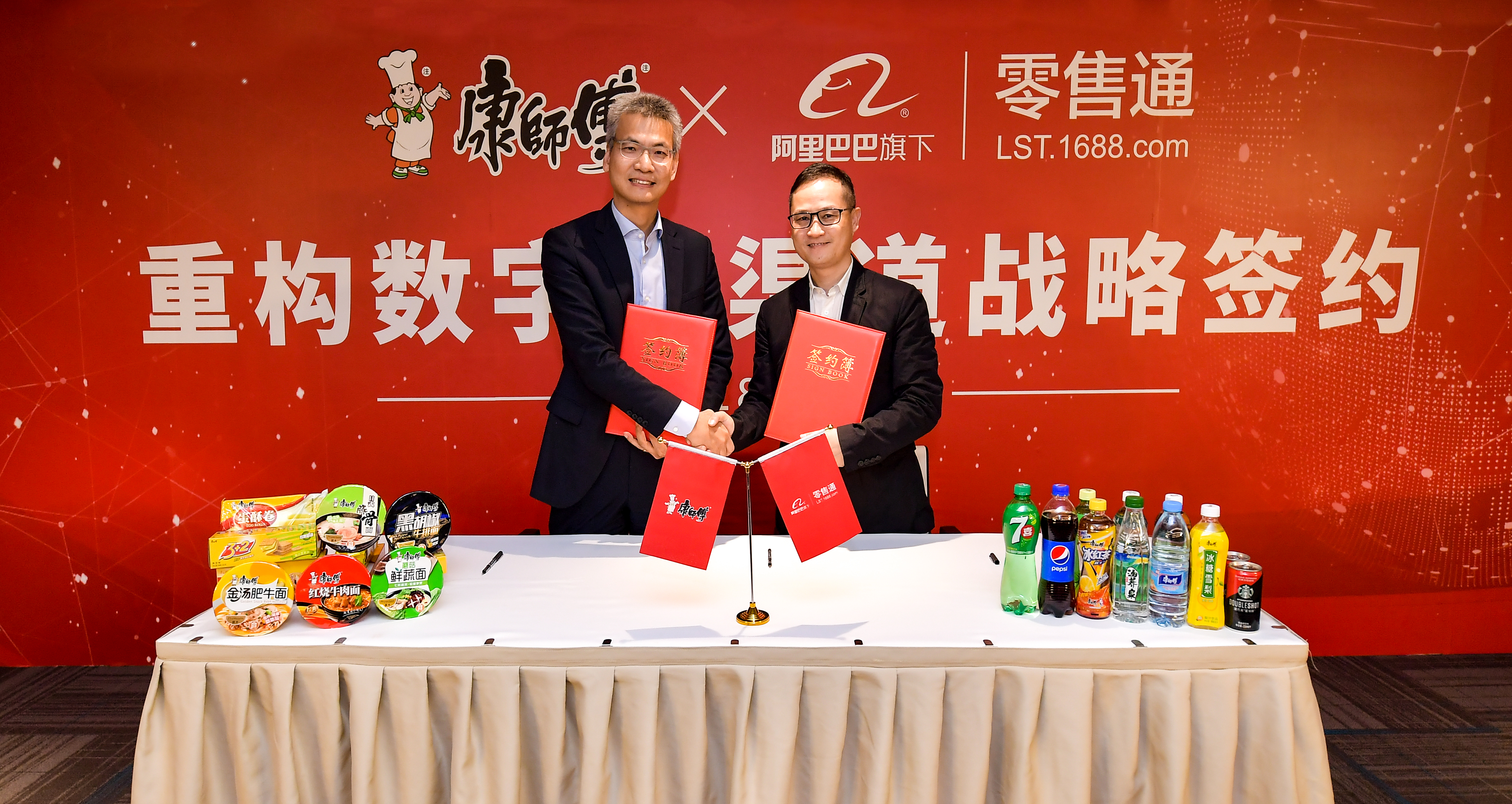 康师傅饮品代理要求_康师傅代理加盟_康师傅代理商