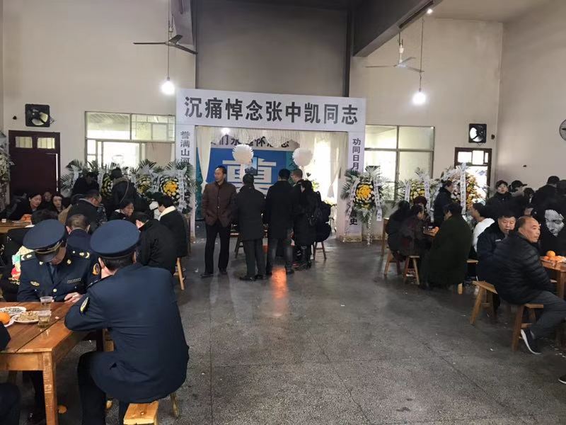 时事11月8日,洪江区为张中凯举行了追悼会,洪江区工委四大班子主要