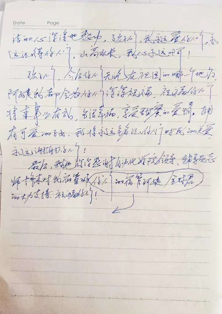 新京报记者 李一凡 编辑 林野 张太凌 校对 付春愔