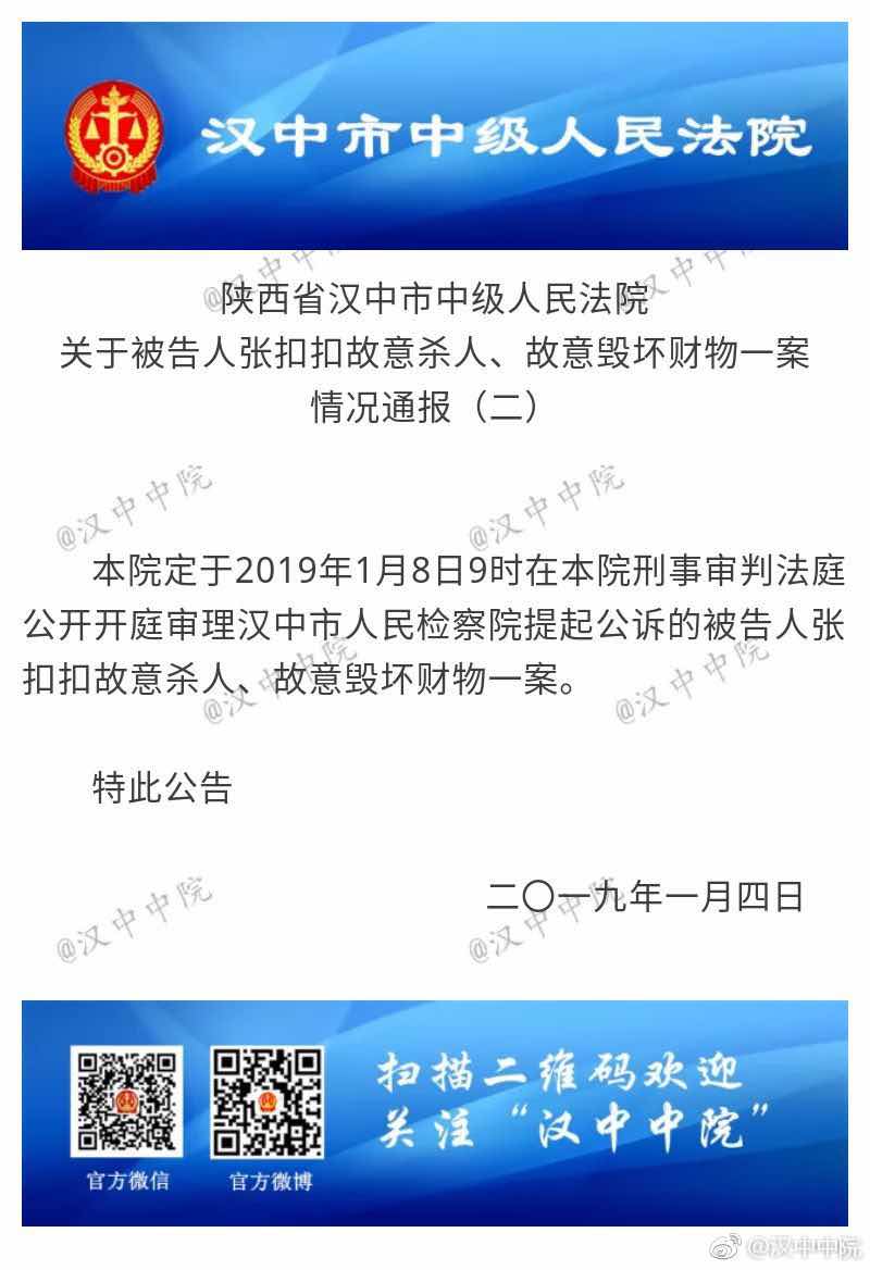 微博截图新京报记者 王巍 实习生 王瑞琪 编辑 张太凌 校对