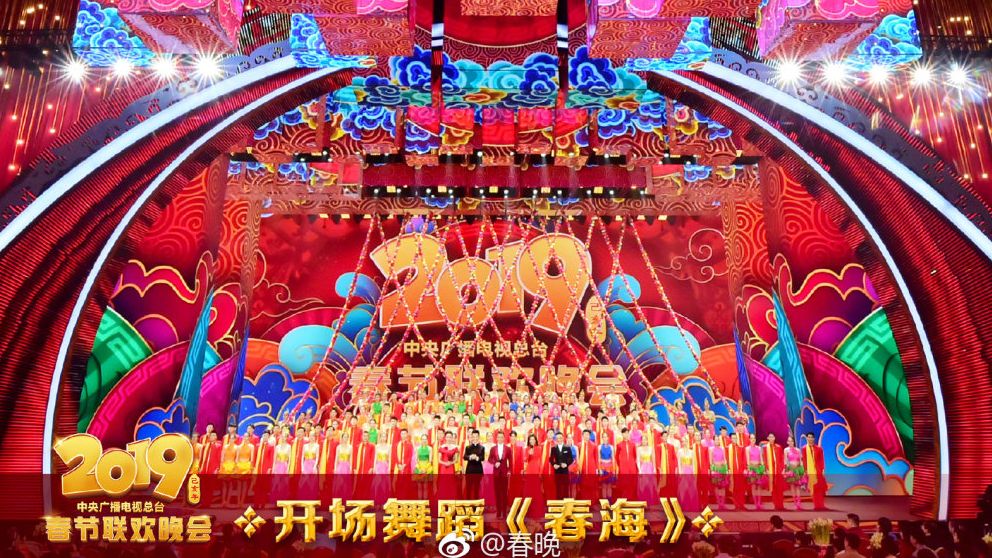 这届春晚红装戏最多帅美西装点击率最高