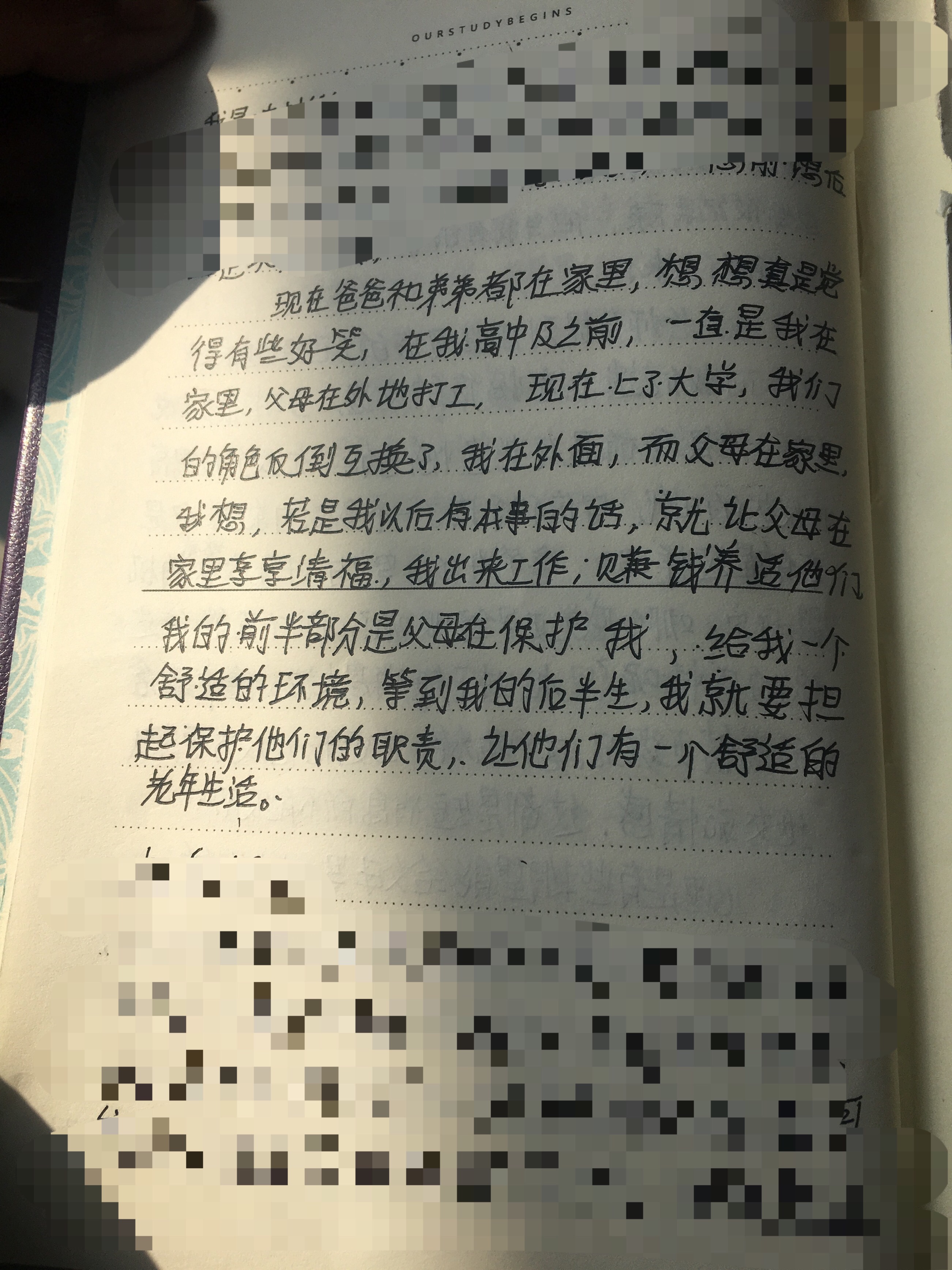 河南大一女生被搭讪遭性侵后坠楼 嫌犯车碾尸体伪造车祸