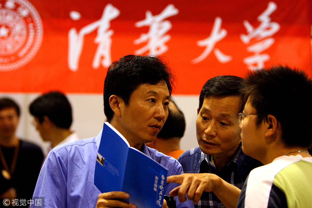 清华领军计划北大博雅计划双双启动均未公布降分幅度