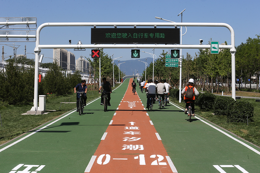 码农福音北京首条自行车专用路通车啦