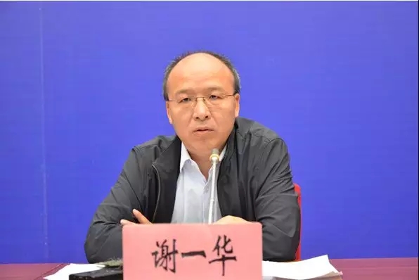 其中,现任云南省政府国有资产监督管理委员会副主任,省政协委员联络