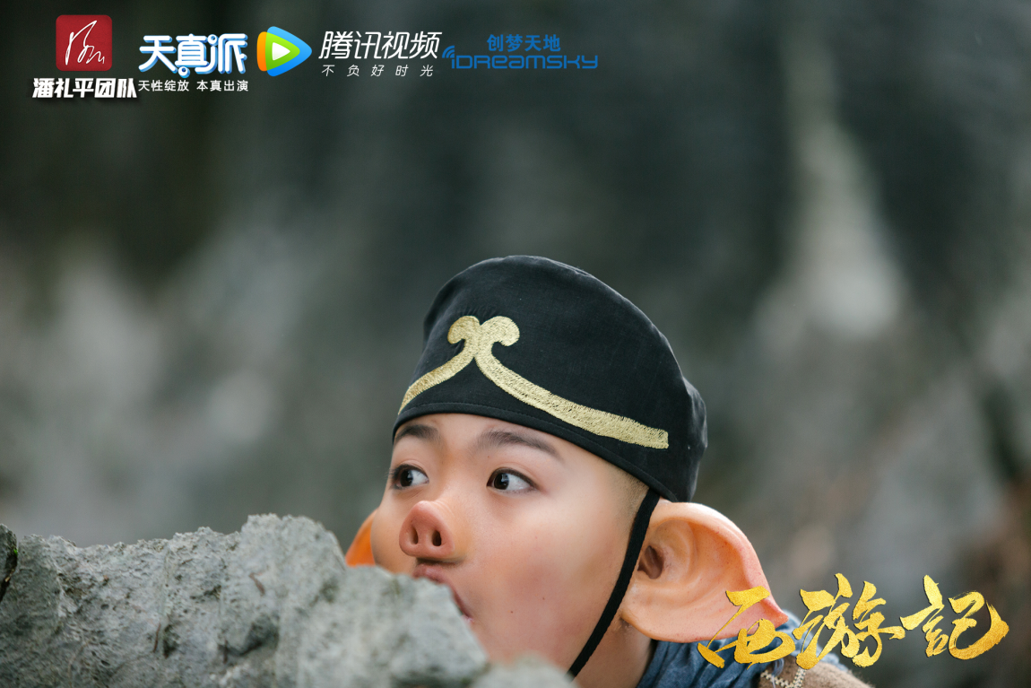 小戏骨演天真派西游记05后师徒西天取经