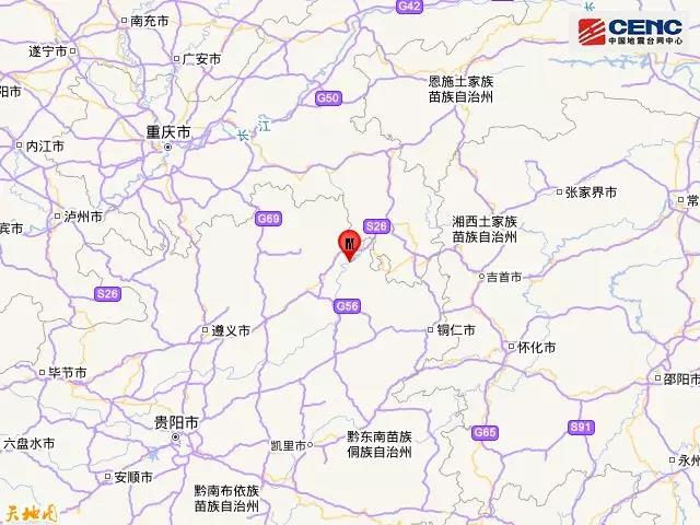 贵州铜仁市沿河县发生49级地震
