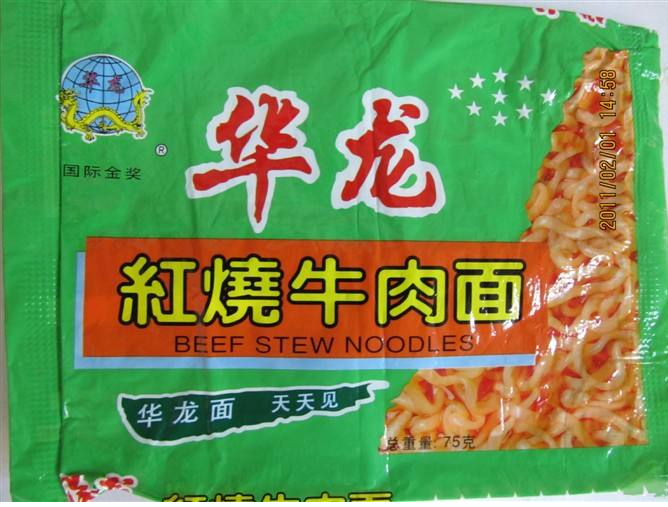 那些年我们吃过的方便面
