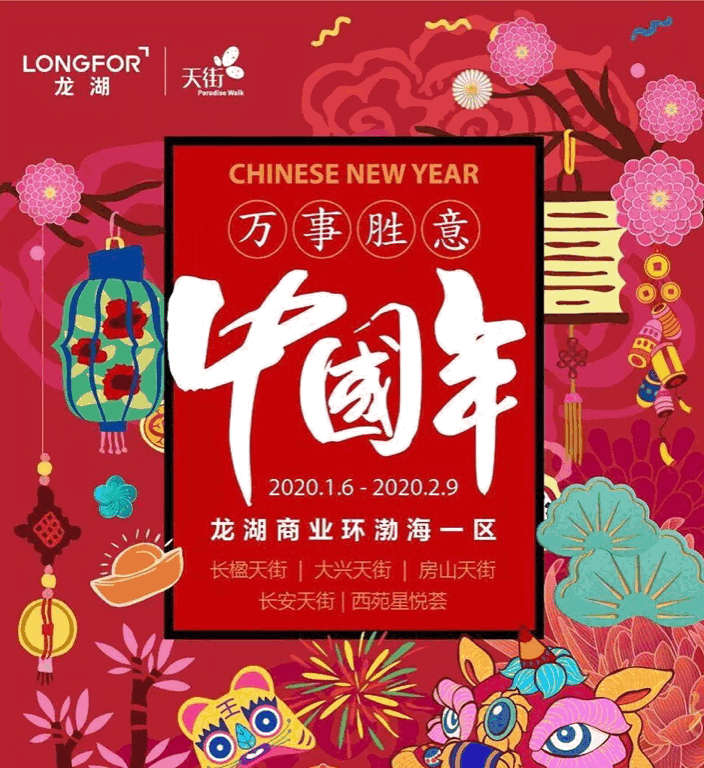 好玩│国潮市集,品味故宫来袭,