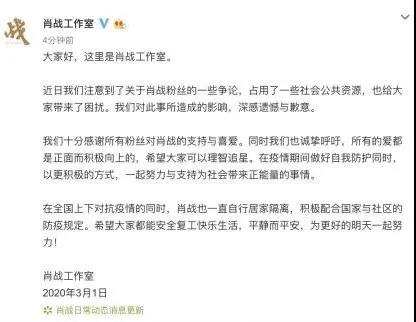 毁肖战者，粉丝也