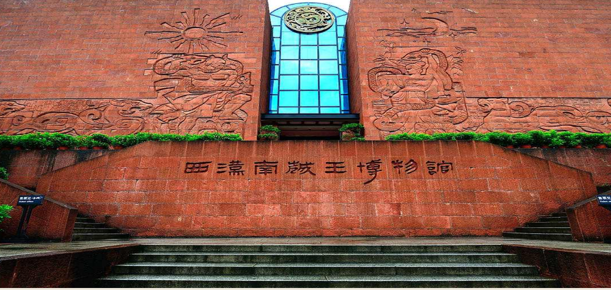 西汉南越王博物馆金沙遗址博物馆等已恢复开放