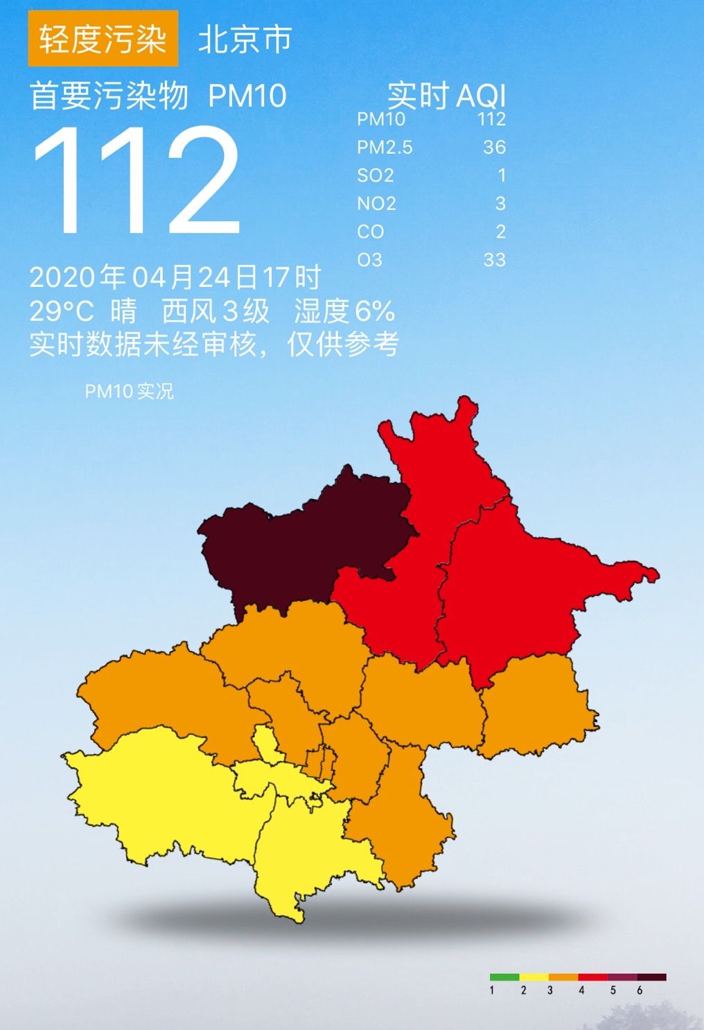 张家口承德空气质量指数爆表北京西北部污染严重