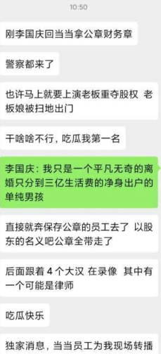 李国庆“敢做敢当当”式抢公章,抢不了公司控制权