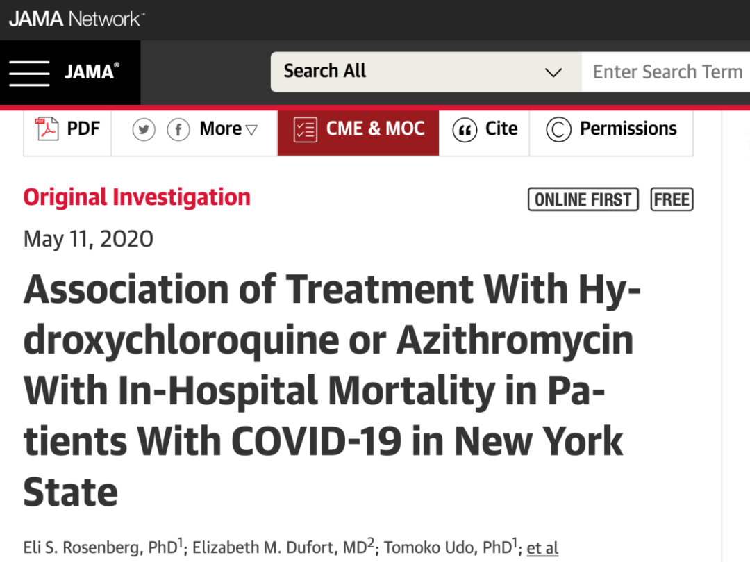 四问特朗普“吃羟氯喹预防新冠”