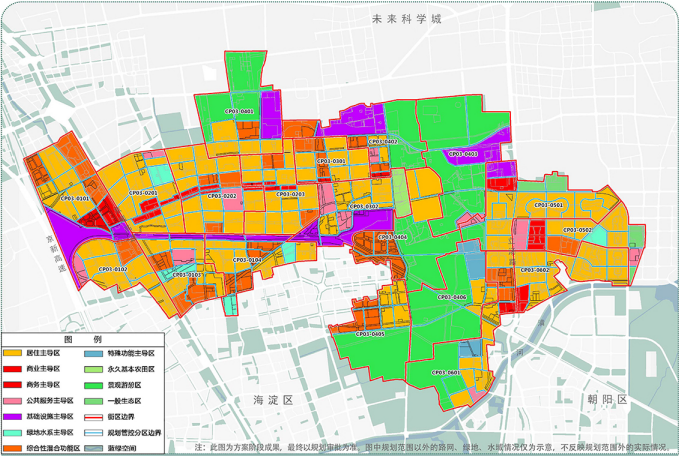 功能分区.图/北京市规划和自然资源委员会