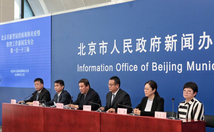 北京丰台新增2例新冠肺炎确诊病例为同一单位员工