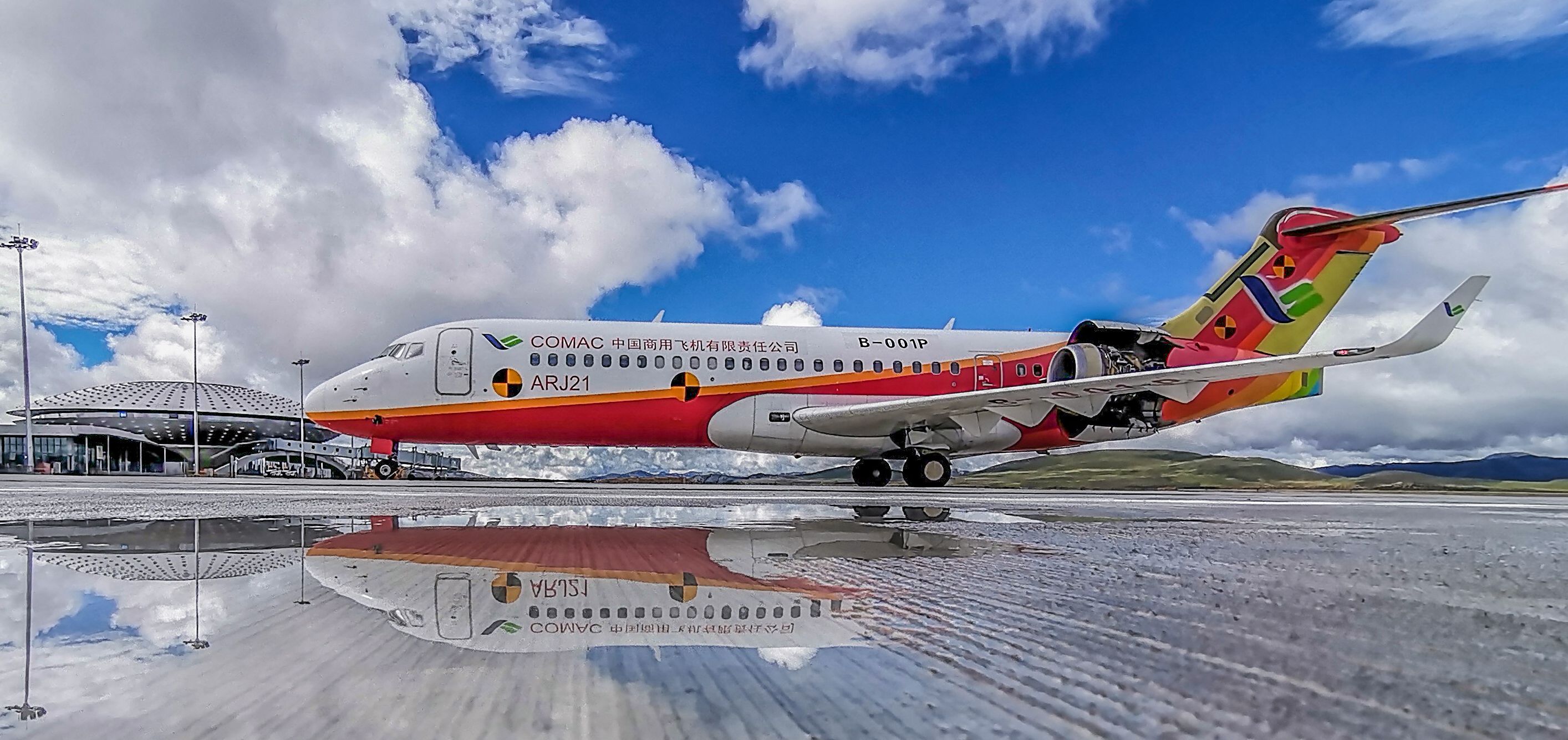 arj21飞机在全球海拔最高民用机场完成专项试验试飞