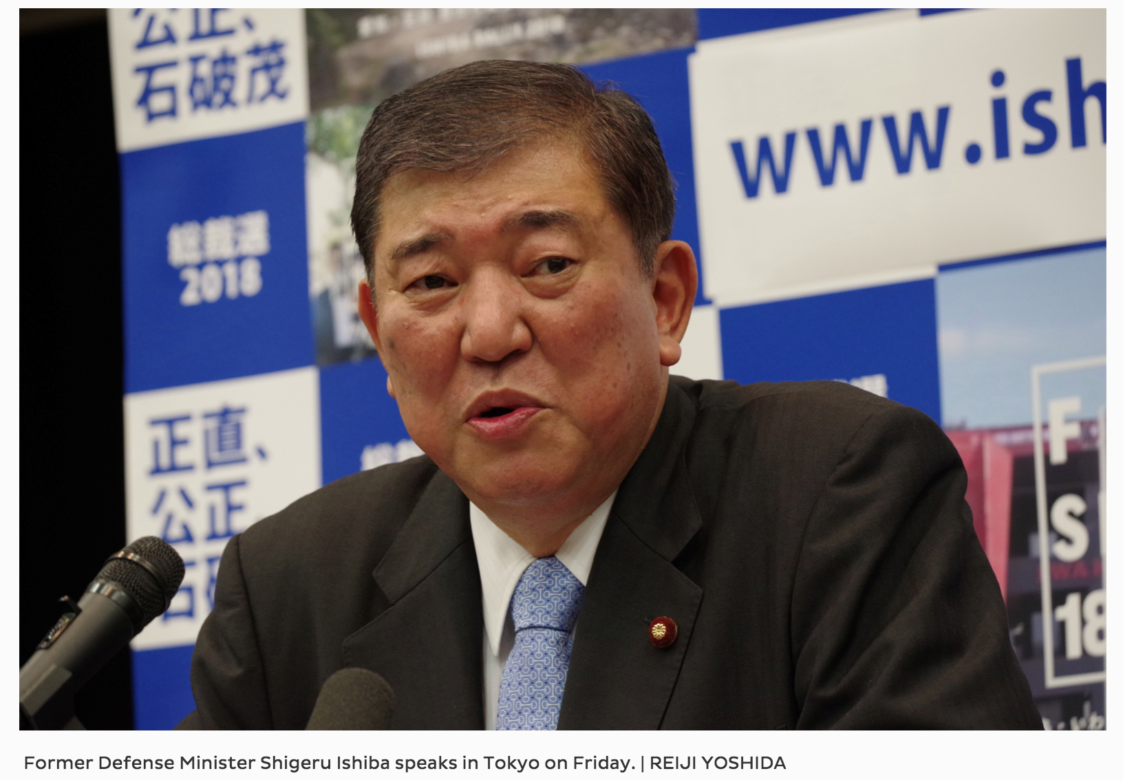 石破茂2019年4月,菅义伟宣布日本新年号为"令和"之后,有关他可能出任
