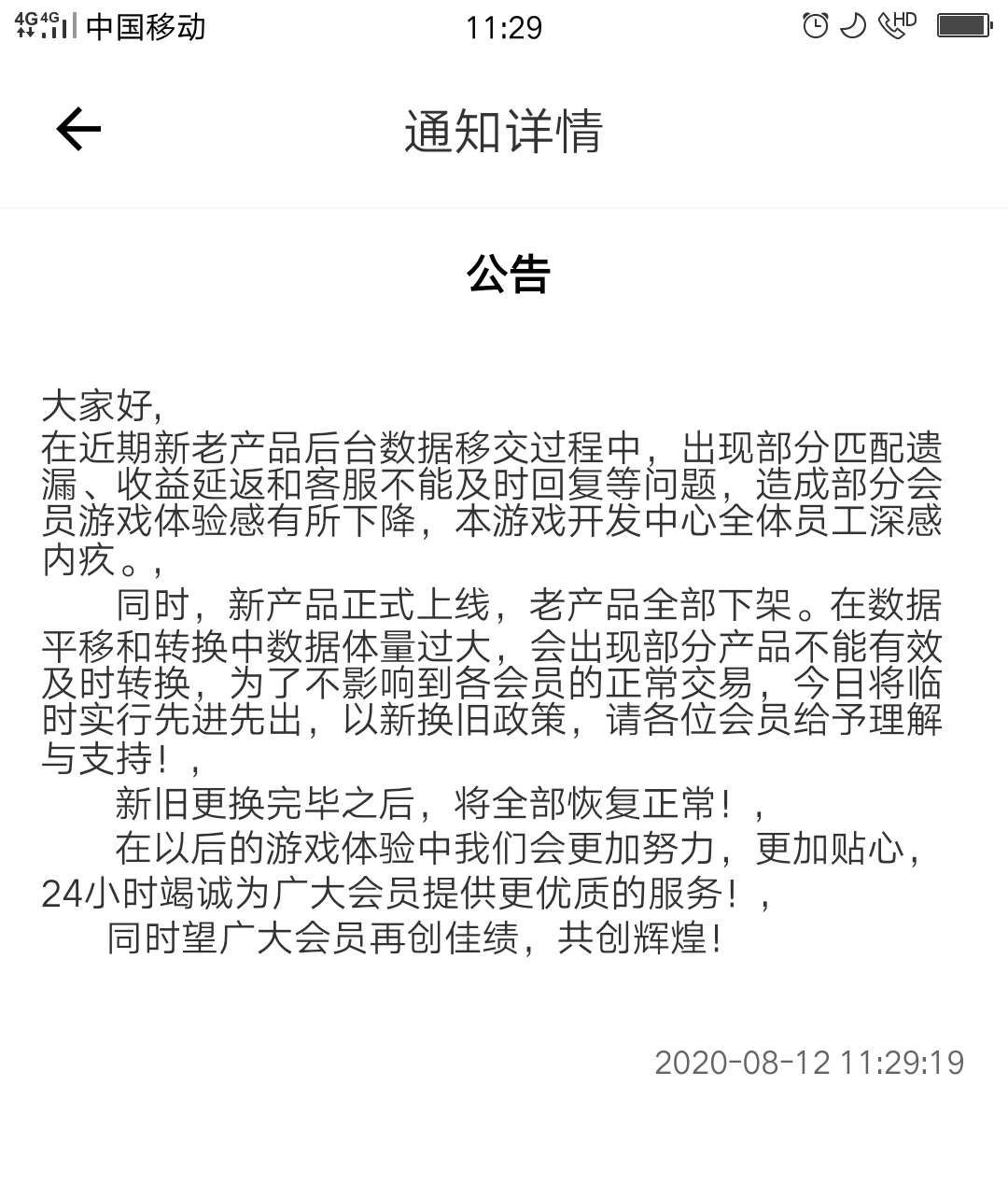 以这只"喜马拉雅猫"的价格为5000元为例,7天后投资者便会收到本金加