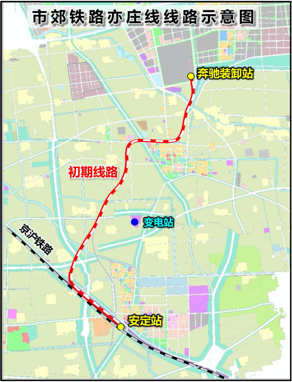 市郊铁路亦庄线预计年底开工远期将实现客货双运