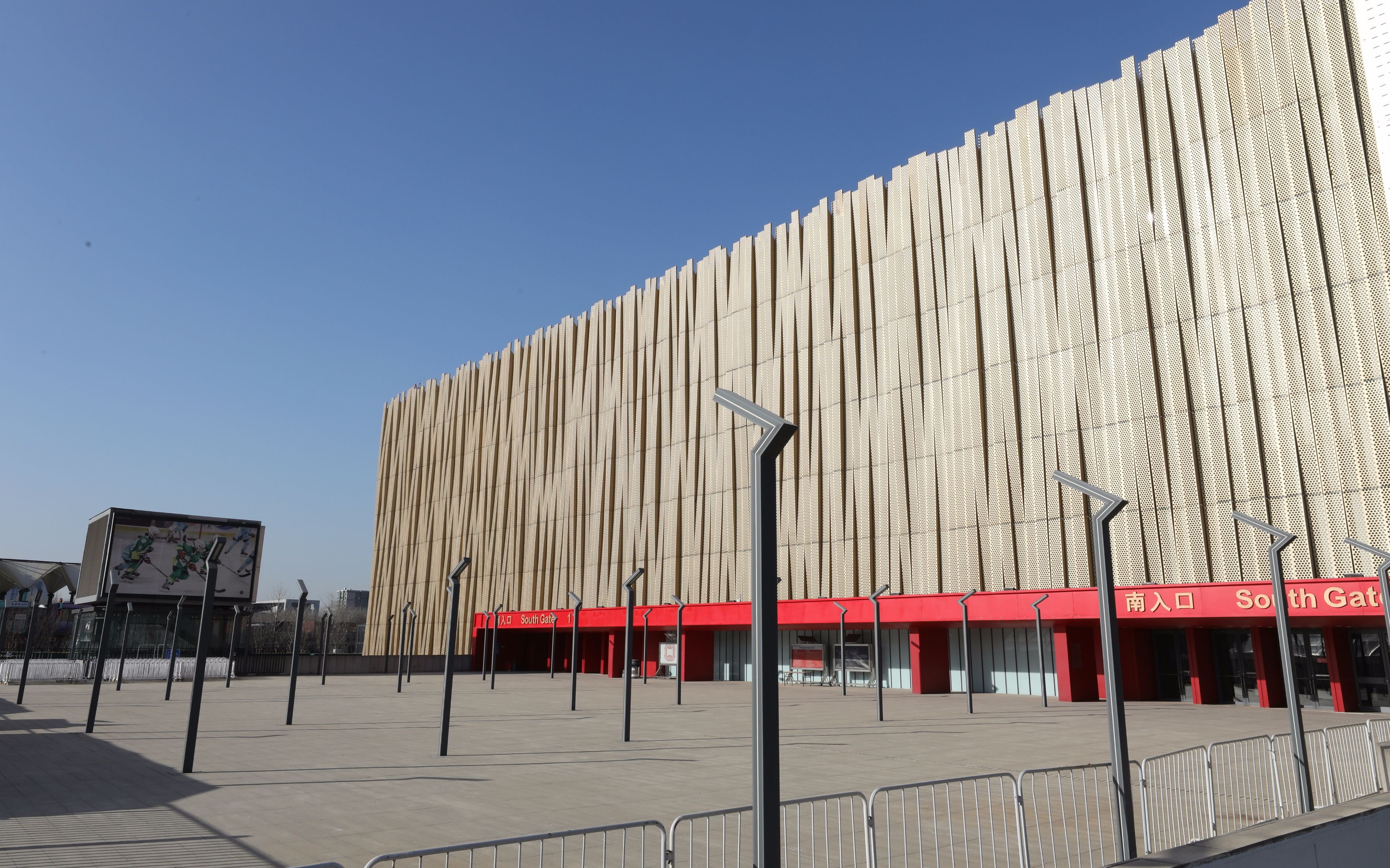 五棵松体育馆改造完成冬奥时将承接冰球比赛项目