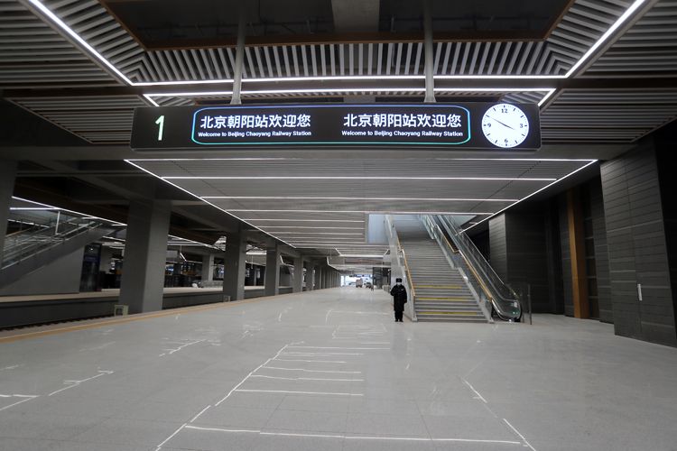 京哈高铁 | 北京朝阳站 新建站房"全线规模最大"
