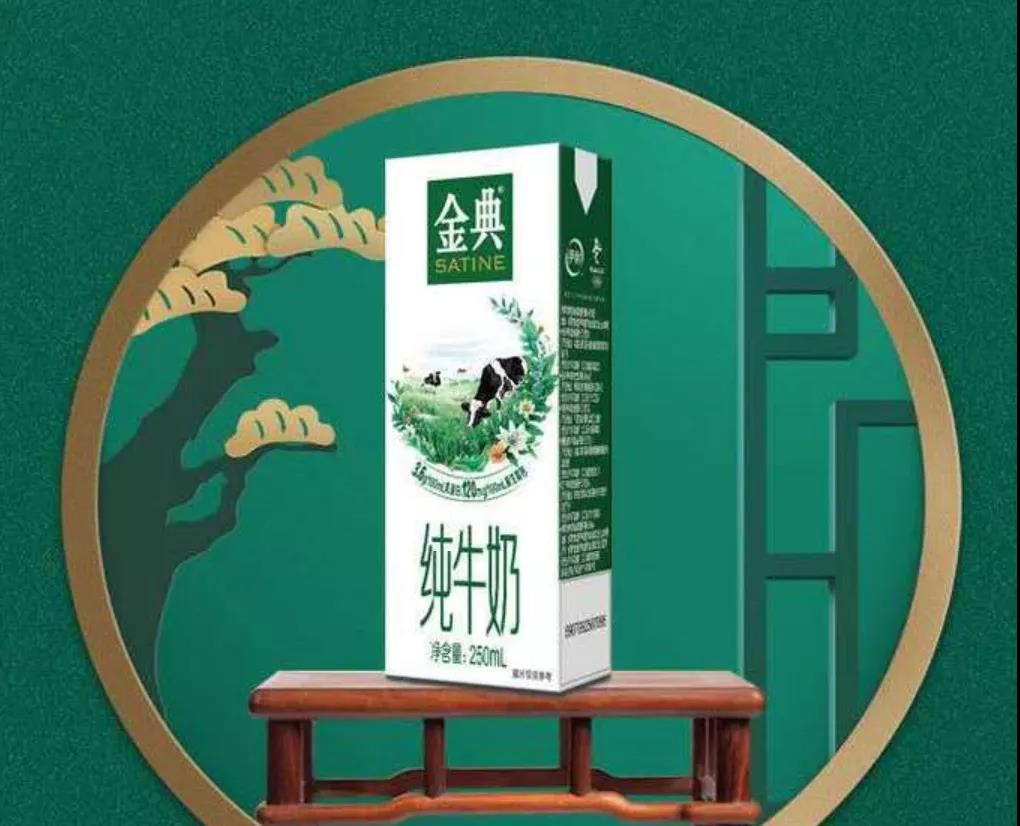 第二种是伊利金典纯牛奶,源自优质荷斯坦奶牛,经过严苛的工艺,原封