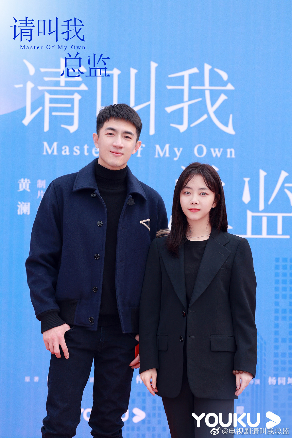 《请叫我总监》开机,林更新提点谭松韵成长为金牌投资人