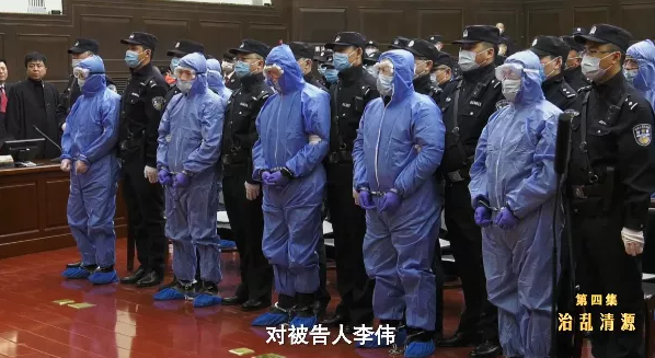 2020年10月30日,哈尔滨市中级人民法院公开宣判,对被告人李伟以组织