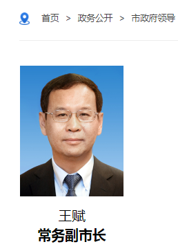 会议决定,接受李波同志辞去重庆市人民政府副市长职务的请求,报请重庆