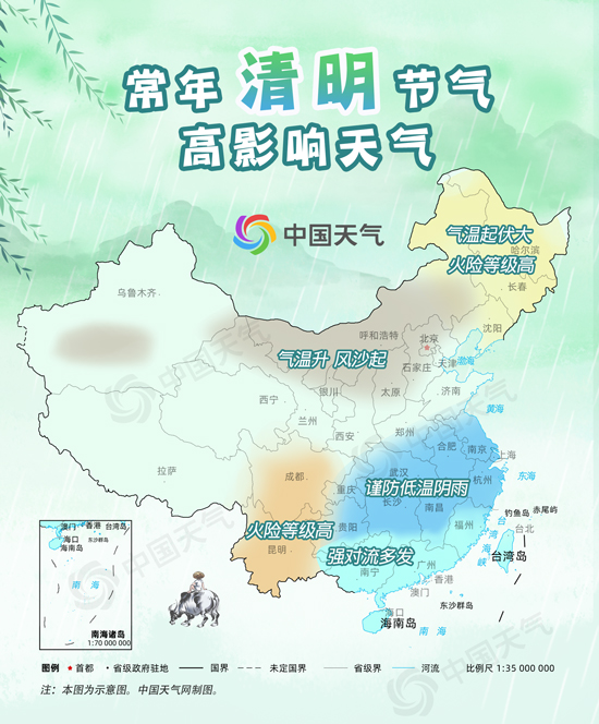 去年雾霾日变少今年沙尘天气变多一文看懂中国气象局发布会